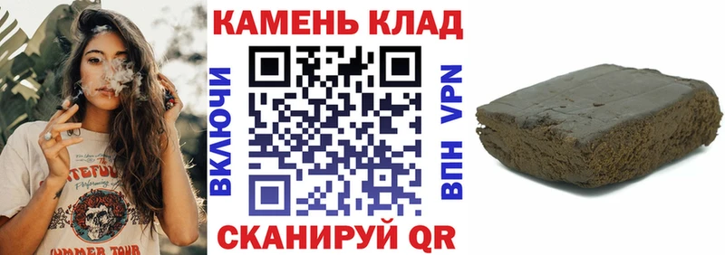 Как найти закладки Андреаполь Alpha-PVP Псилоцибиновые грибы Бошки Шишки