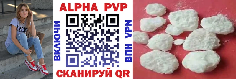 A PVP Crystall  Андреаполь 