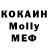 Метадон мёд forkman 124