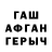 КЕТАМИН VHQ Didieth