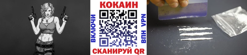 Cocaine VHQ  магазин  наркотиков  Андреаполь 