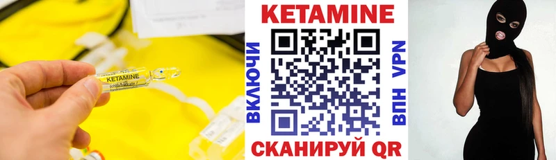 Кетамин ketamine  Андреаполь 