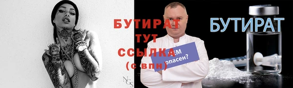 стафф Няндома