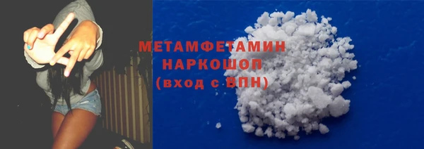 дживик Нягань