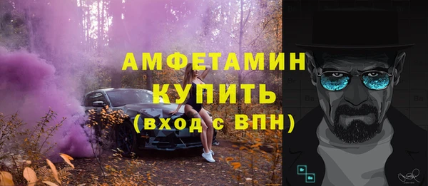 соль ск Нязепетровск
