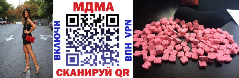 MDMA VHQ  где купить наркоту  Андреаполь 
