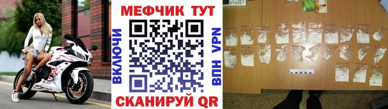 darknet какой сайт  Андреаполь  Меф 4 MMC 