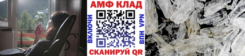 купить Андреаполь Метамфетамин Methamphetamine