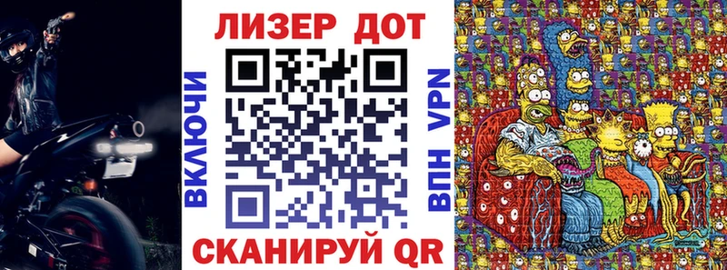 дарк нет как зайти Андреаполь Марки NBOMe 1,8мг